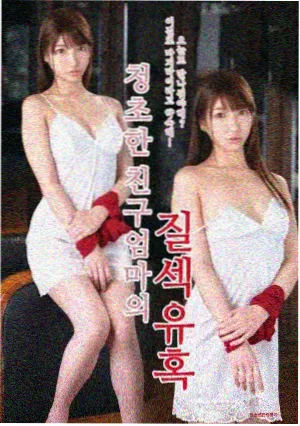 天美国产青春成长剧铁轨上的夏天