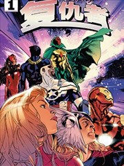 国产漫画改编作品封面