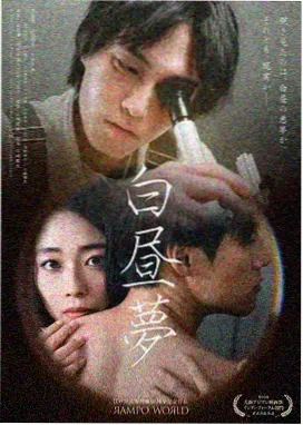 天美国产古装悬疑剧长安十二时令